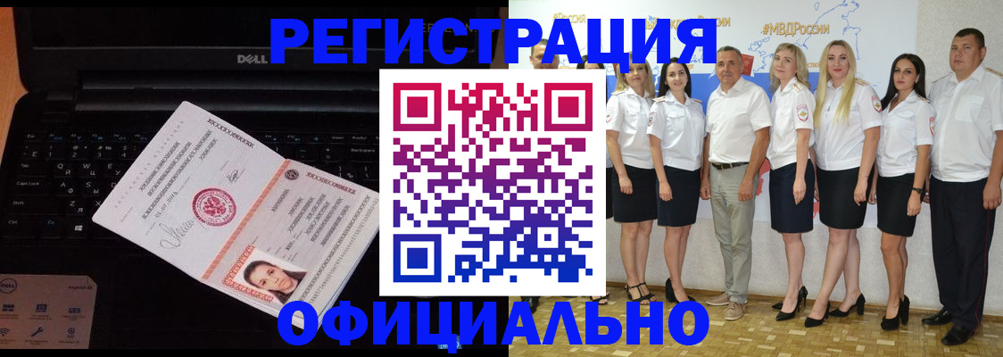 временная прописка в Приозерске