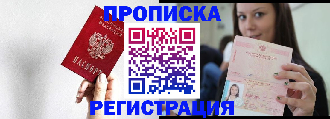 регистрация для дет. сада в Приозерске