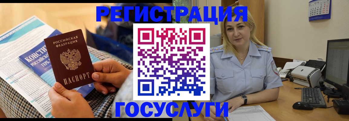 прописка поиск в Приозерске